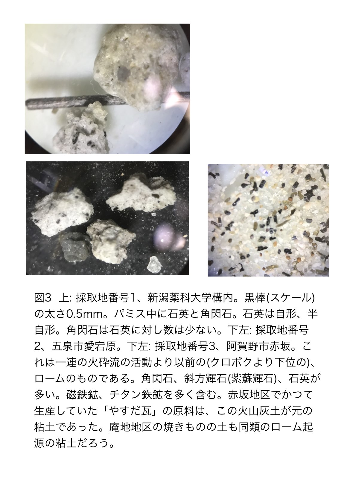 タイトル